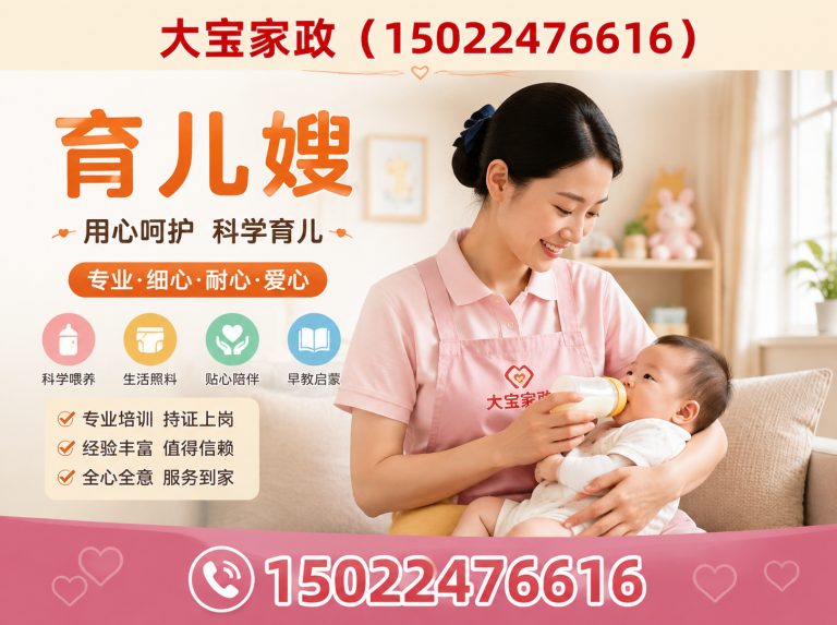 红桥区月嫂展示图